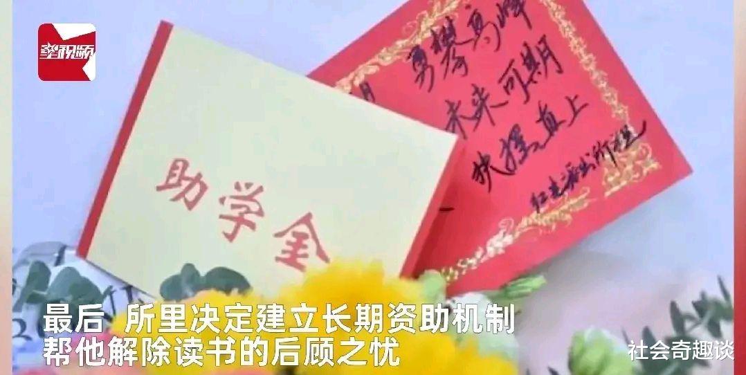 考上清华跑派出所报喜: 这是爱心资助打破“寒门难出贵子”的榜样