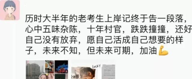 为什么公务员很少发朋友圈? 尽量不惹事端, 平稳过日子是常态