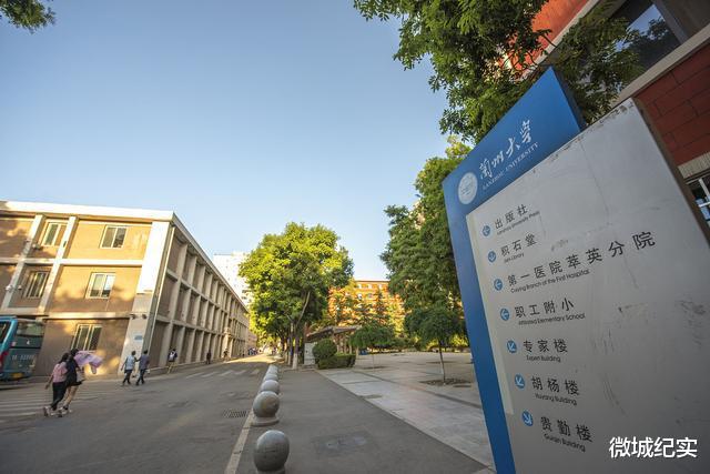 当兰州大学人才都大批量流失时, 邵阳学院的水博反而是正能量!