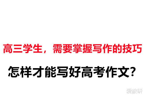 高中学生, 数学学科想取得理想成绩, 有什么办法学好高中数学?