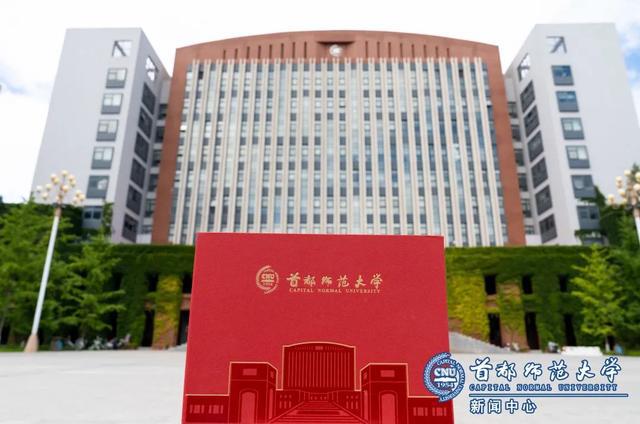 首都师范大学2022年本科录取通知书正在邮寄中