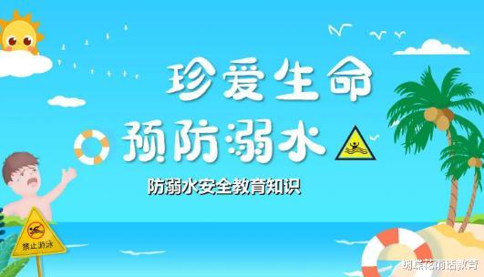 教师家访被困电梯, 几近崩溃, 更崩溃的是, 暑假防溺水工作不停步