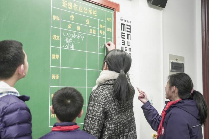 浙江“双减”十佳样本浙江省教育科学研究院附属实验学校: 学生担任“风向标”, 作业还有“健康码”