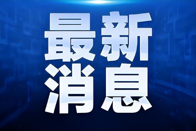 济南19所具有招生资质民办普通高中名单公布, 涉稼轩学校、新航实验外国语等