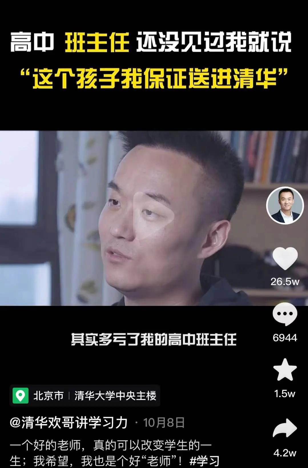 哈佛大学研究: 长期运动的孩子, 大脑会发生惊人的变化