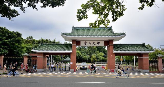 2022世界一流学科排名公布, 进步最快的省份是他? 网友: 出乎意料