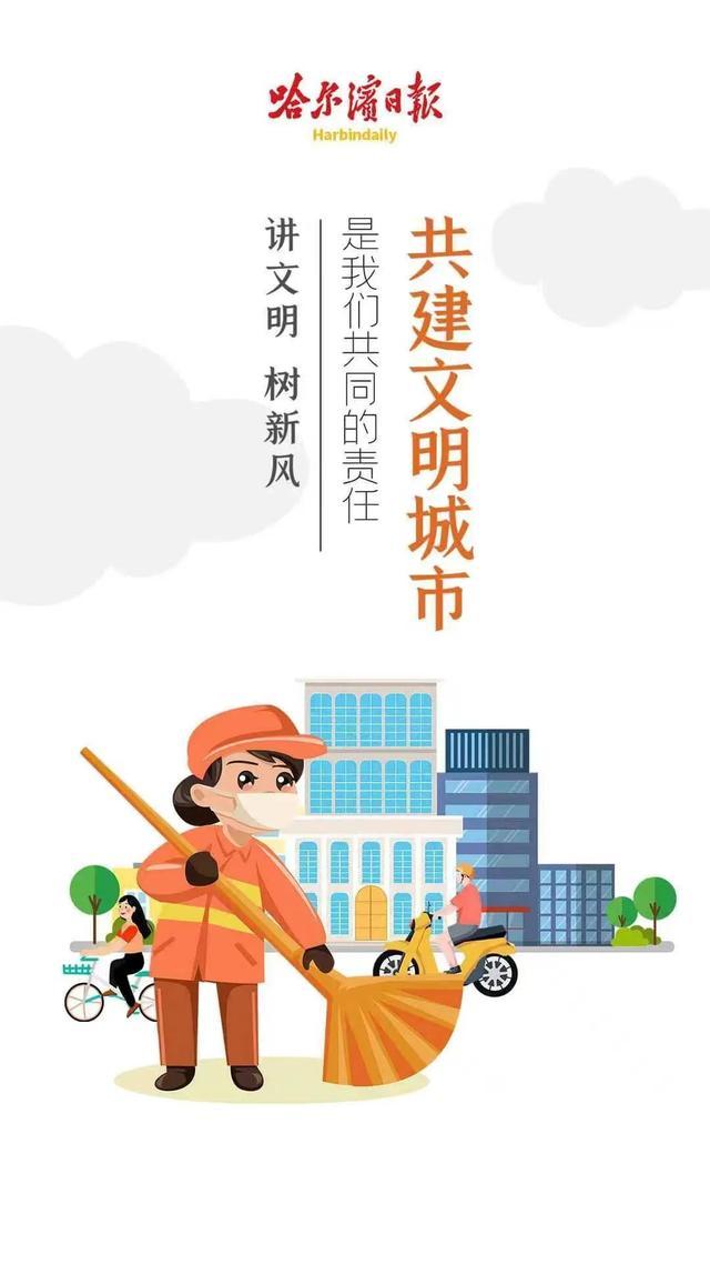 哈市拟新建一座中、小学校, 位置→