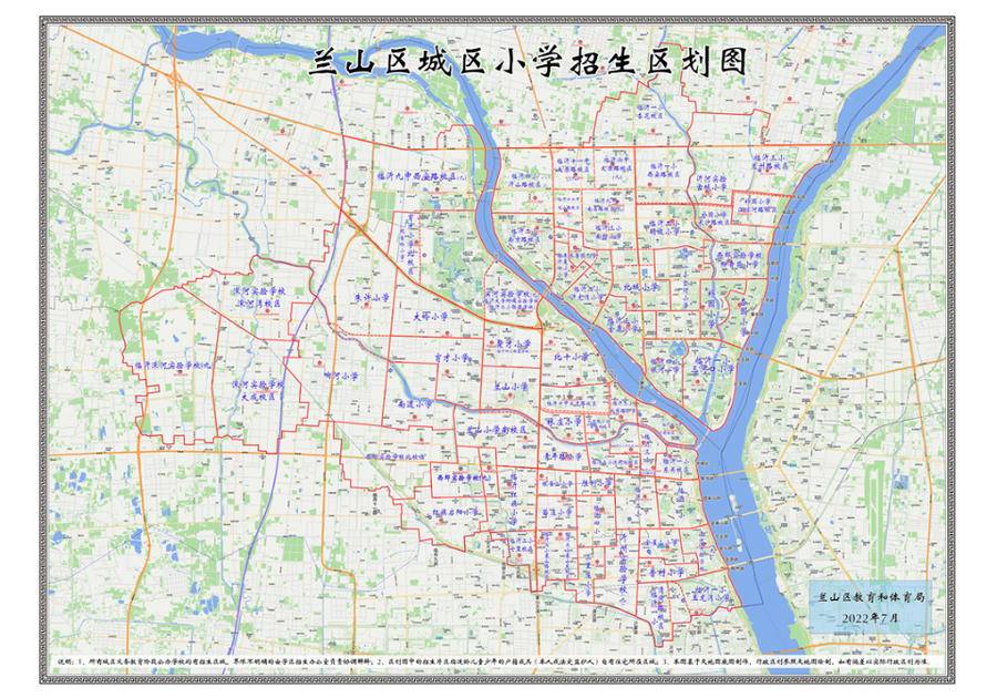 2022年兰山区中小学招生区划图来了, 看看您家娃能报哪所学校