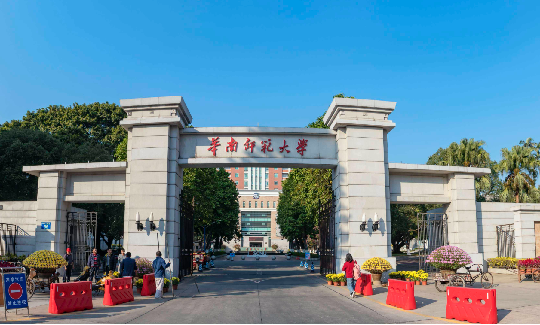 6所华南地区“师范大学”省内就业认可度很高