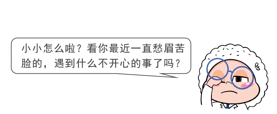 负面情绪, 退退退! 考试不是证明自己的唯一方式!