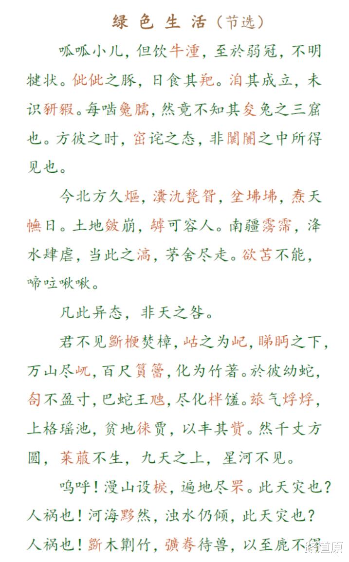 高考满分作文的学生, 参加古代科举会中状元吗? 大概率会名落孙山