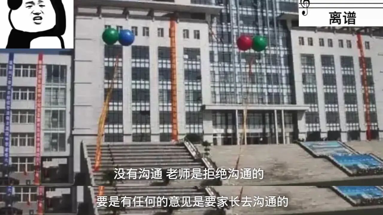 
生暑假自拍发朋友圈, 被学校记过, 网友: 教师做好表率了?