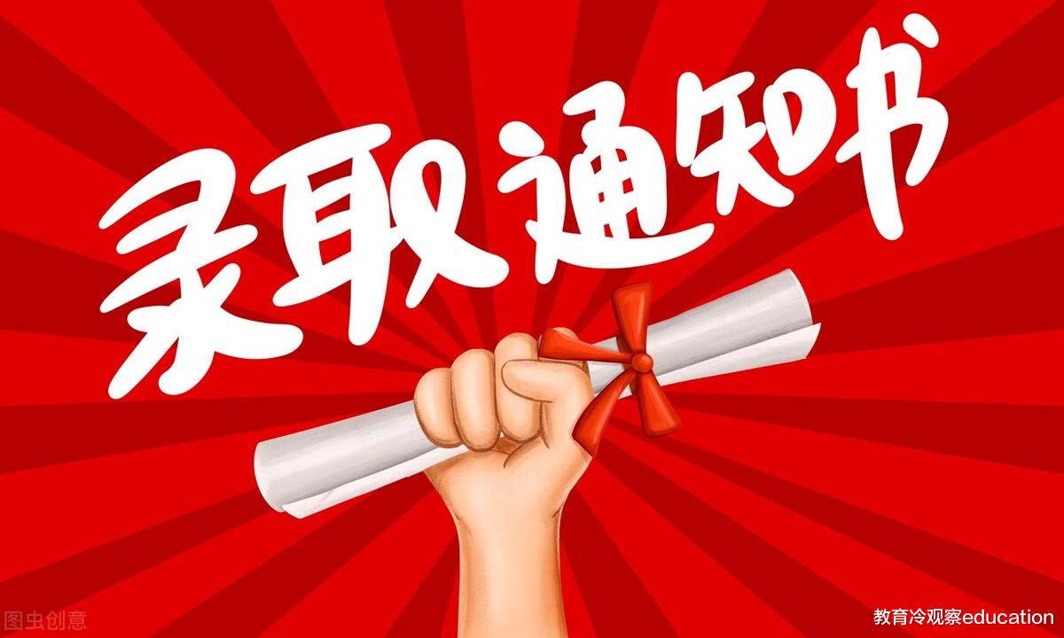 哪些大学? 哪些专业? 在黑龙江省2022年高考录取中遭受冷遇?