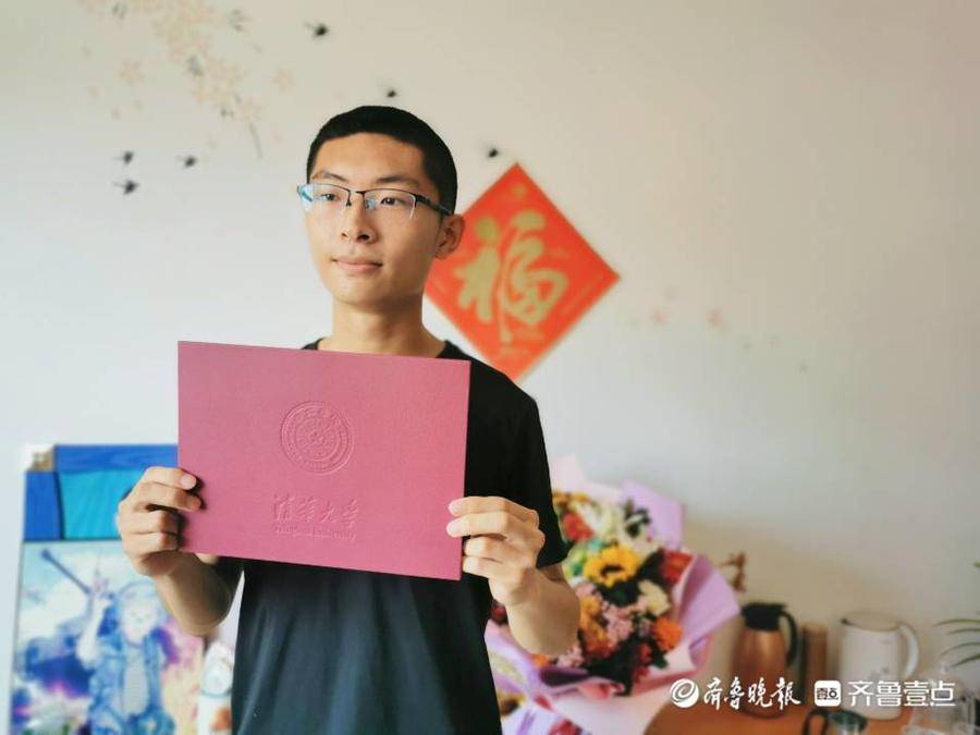 “终于圆了多年的梦想”, 德州首封清华大学录取通知书已送达