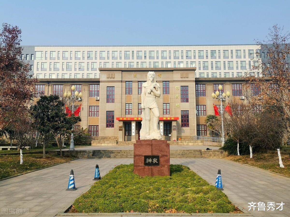 为何山东农业大学这么靠谱的大学, 今年录取线还不如济南大学呢?