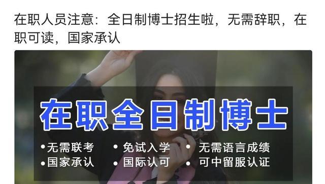 知名教授炮轰企业高管学历造假, 教育主管部门该行动了, 你怎么看