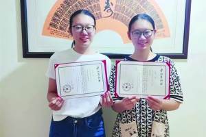 捷报! 烟台双胞胎姐妹一起考入中国人民大学
