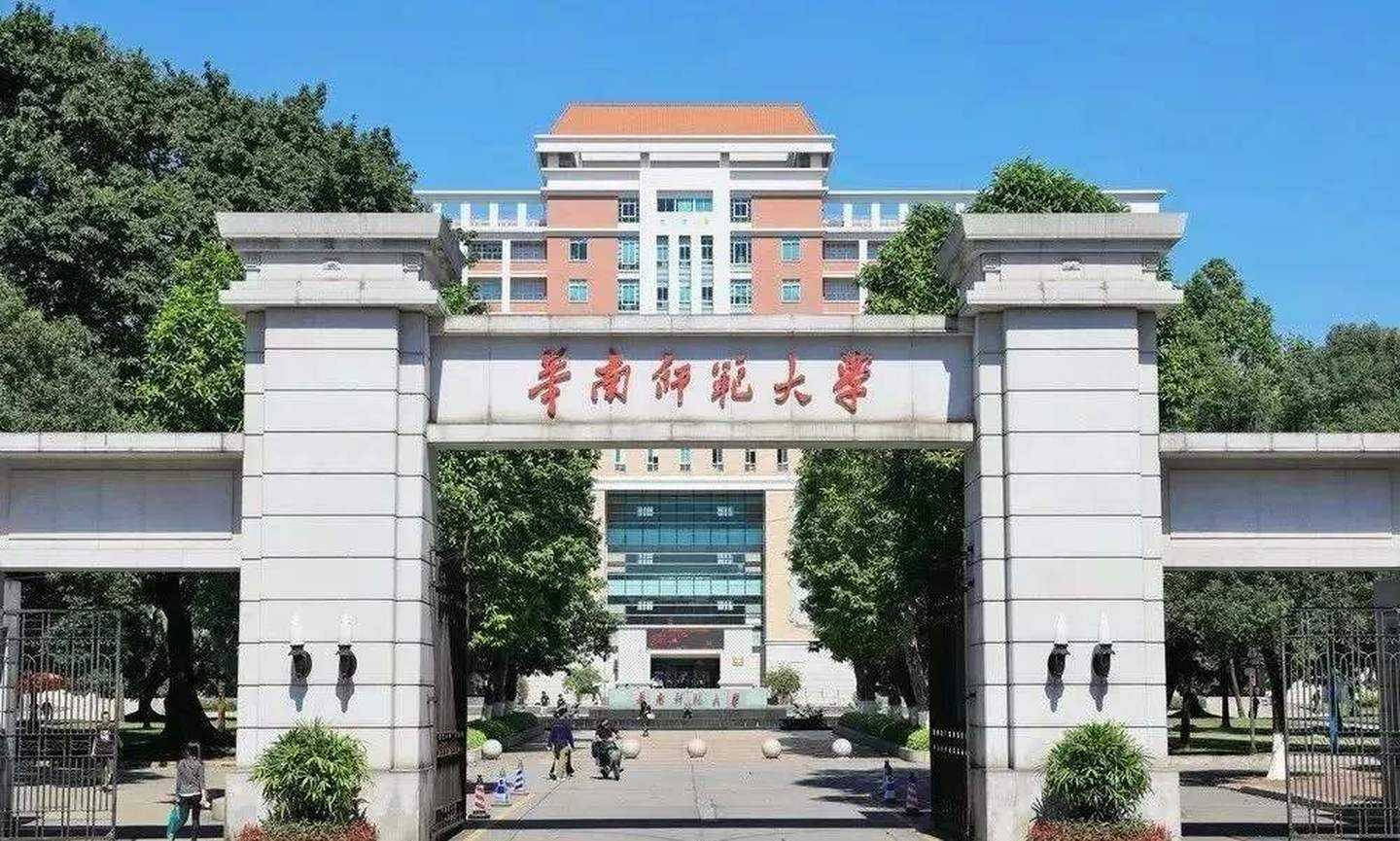 华南师范大学成人
专升本报名英语专业招生介绍