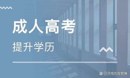 成人高考能延迟毕业吗