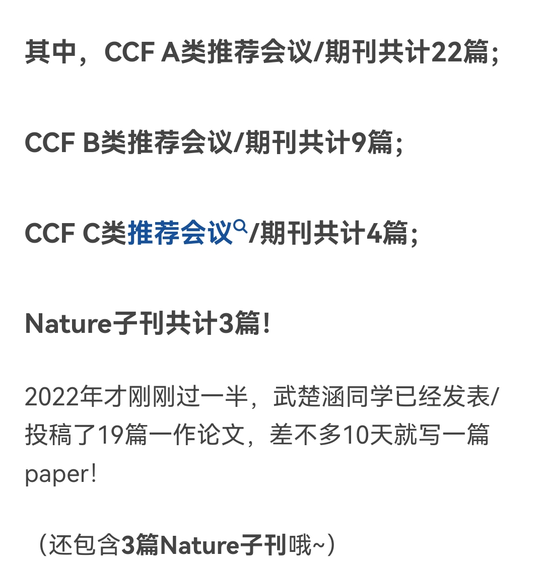 清华之耻还是国家栋梁? 一博士发表100多篇论文, 堪称水神