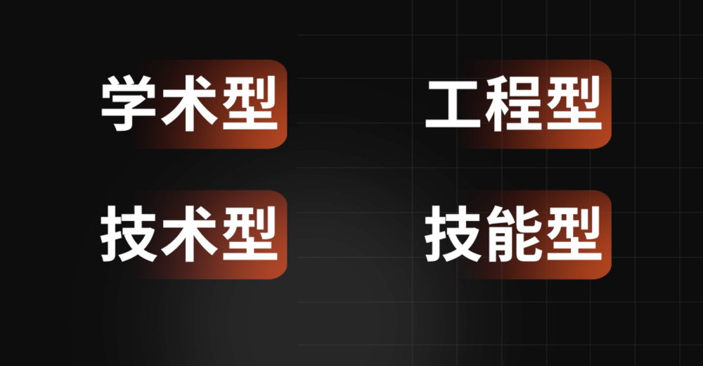 从此不再有小镇“做题家”