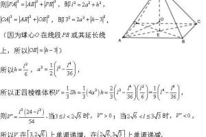 2015-2022年高考数学 立体几何专题——最值与取值范围(全)