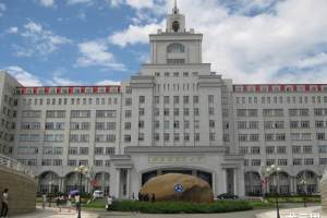 哈尔滨商业大学: 拥有4个工学院系的商科院校, 经管类专业如何?
