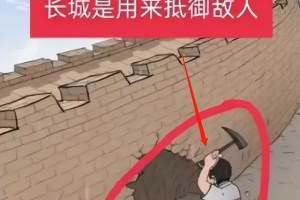课本插画里的“吴勇现象”, 或已延伸到北京地铁里, 央美难逃其责