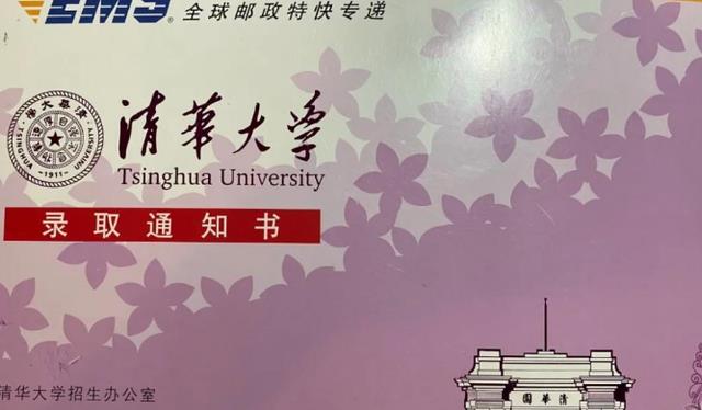 男孩考上清华大学, 父母大摆宴席庆祝, 镇长却表示通知书是假的