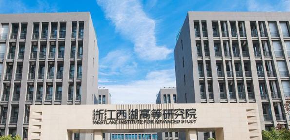 西湖大学首次本科招生: 杭州人数最多, 分别来自这11个中学