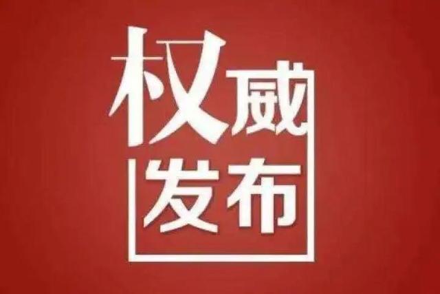 南阳市2022年具有中等职业教育学历教育招生资质学校名单公布