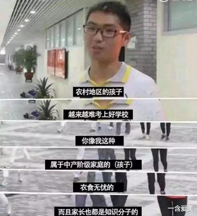 抱着妈妈的遗像考入清华, 他却说: 我不是寒门, 更不是贵子