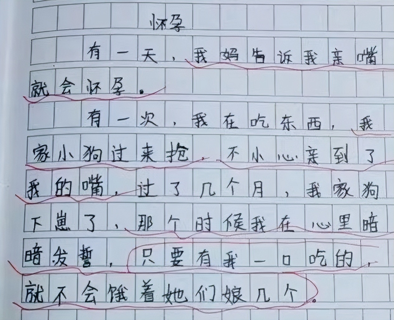 小学生作文《我家的宠物》火了, 老师看后请家长, 妈妈: 干得漂亮