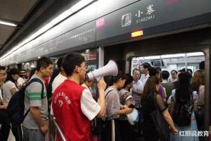 北京这条“地铁线”含金量过高, 只要学霸能坐, 谁先下车谁就输了