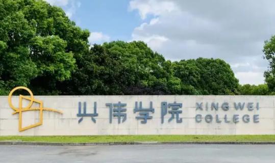 这一学校每年学费15万, 录取后不能退档, 考生: 这学该咋上?