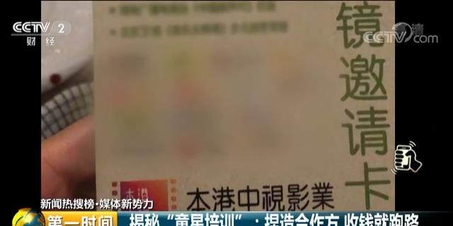 2年前, 一夜爆红的“钟美美”, 如今考上了黑龙江省最好的