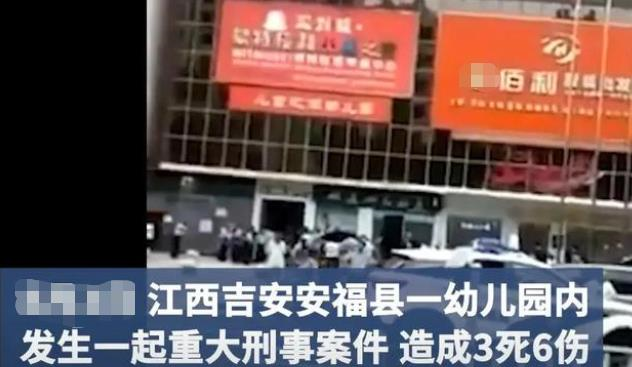 江西幼儿园“嫌犯”已被抓获, 原来早有预兆, 私立学校还靠得住吗