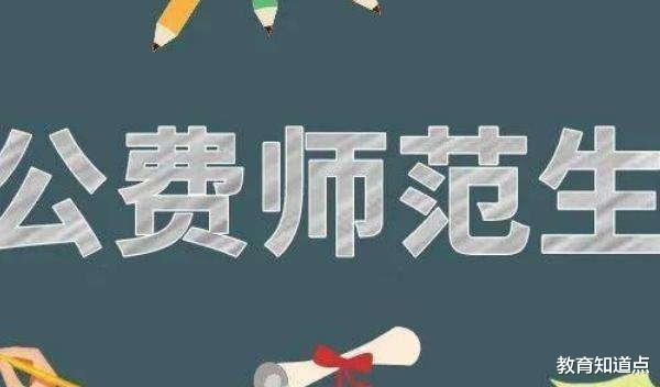 读师范大学填报了数学专业, 却因犯了一个错误, 毕业也当不了教师