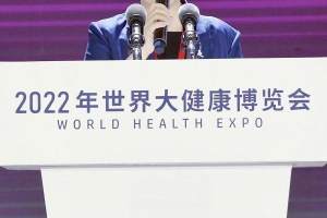 中国工程院院士、北京大学常务副校长乔杰: 科技创新是保障生命健康领域长远发展的战略支撑