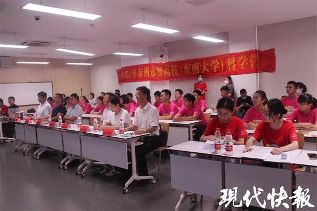 24名泰州优秀高中生相聚东南大学，开启奇妙的科学之旅