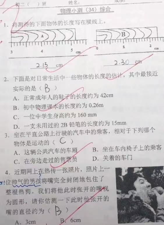 为何喜欢原神? 语文试卷题目让学生措手不及, 回过神后写下5个字