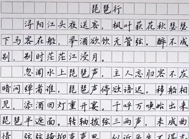 高考状元的神仙字体走红, 对比红极一时的赵今麦字体, 有啥不一样