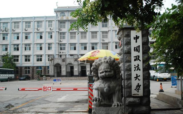 2022年高校法学专业排行榜, 清华仅排第四, 复旦垫底, 榜首依旧!