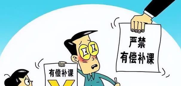 “退休也不让我补课? ”退休教师补课被举报, 教育部这样回复