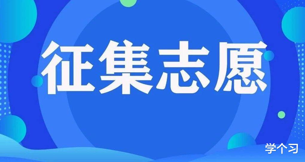 大学“转专业”名单, 告诉你什么是“天坑”专业?