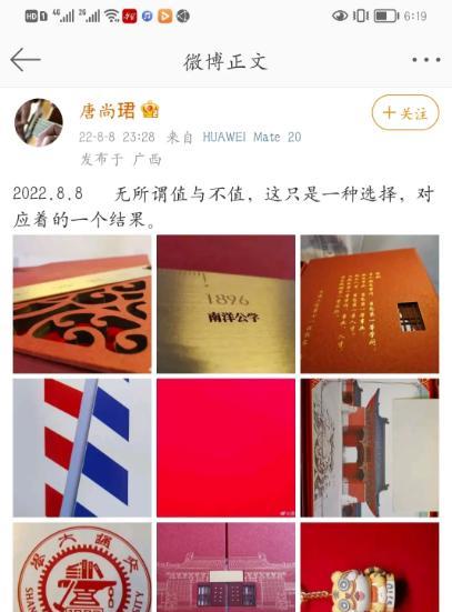 成功圆梦, “高考钉子户”唐尚珺考取上交, 如此执着值得学习吗