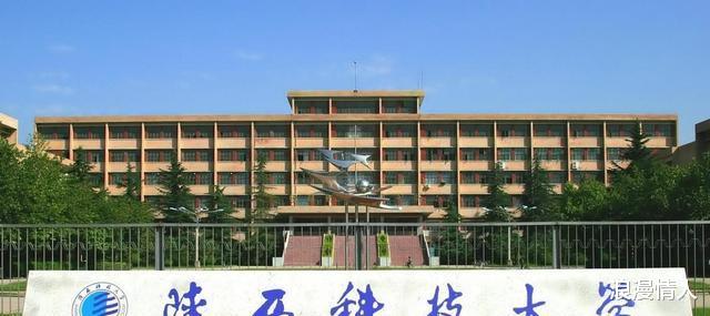 这三所实力强劲, 500多分就能考上的科技大学, 你会“捡漏”吗?