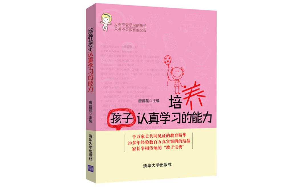 原来英语可以这样学!