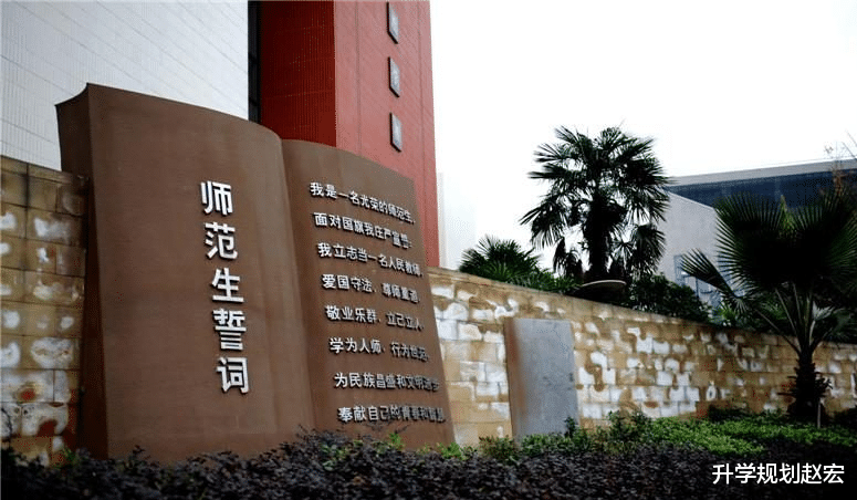 成都师范学院在川最高564分, 汉语言文学, 小心高分被专业调剂