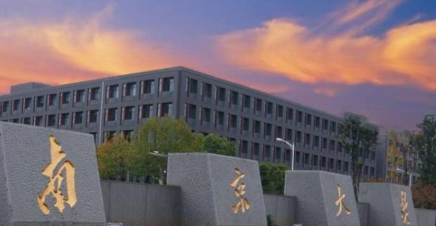 2022高校在湖南的分数线, 南开大学让人意外, 厦门大学惨遭垫底